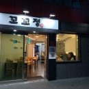 꼬꼬정 네이버블로그