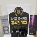 광명보청기난청센터 | 광명보청기 편측난청·이명 재활 잘하고 가격까지 만족했던 서울덴마크보청기 부천 중동센터 후기