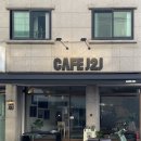 석촌역8번출구(뒤) | 석촌역 애견동반카페 ‘제이투제이’ 잠실 브리오슈프렌치토스트 맛집