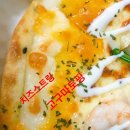 임실애치즈피자 이미지