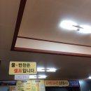 오목대뼈다귀 이미지