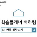 인제대학교 교육대학원 이미지