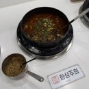 쿠우쿠우천안불당점 | 천안 불당동 맛집 &#39;쿠우쿠우 천안불당점&#39; 내돈내산 솔직 후기
