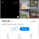 여주-0652 | [마곡 원데이클래스] 띵킹오뷰 가죽공방 키링만들기