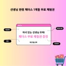 대상테크 이미지