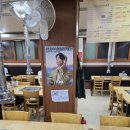 박대운 숯불갈비 이미지