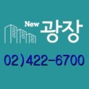 올림픽파크동부센트레빌 상가