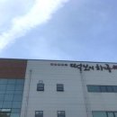 떡파는사람들 - 북구 금곡대로 216 | 떡파는사람들