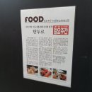 GS25부천조마루 이미지