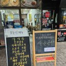성남시 분당구 서현역 백반 맛집 인순이네 내돈내산 후기