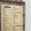울산/북구 - 동네커피 후기