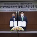 농수산길 이미지