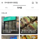 우키샌드위치 만안점 이미지