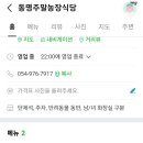 동영농장 이미지