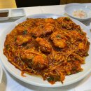 포미아구찜(평화광장점) 이미지