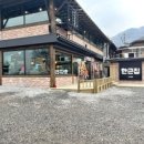 경강로890 이미지