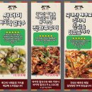 명성만두샤브샤브전문점 | [오산 맛집] 만옥 만두샤브샤브 맛집 후기