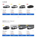 온리원카 이미지