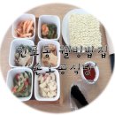 손오공식당 이미지