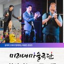 극단예절 이미지