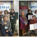 국제인지문화협회