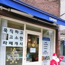 06-2-1 마카롱과 구움과자전문점과정 | 프랑스 마카롱 쿠키 전문점 결혼식답례쿠키 양재카페 오엠엠