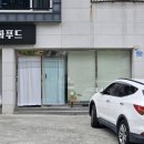 오렌지카서비스 조원점 | 울산 울주군 청량읍 신상 카페 테테베이크스탠드 내돈내산솔직후기 율리 구움과자