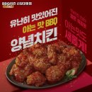 비비큐(BBQ) 신길대방점 이미지