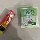 디지원 | 왓츠인마이블로그 [9]