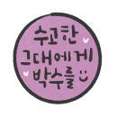 올댓잉글리쉬학원