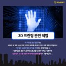 어린이 AI 코딩 이미지