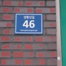 성황산길 이미지