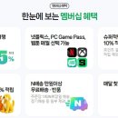 (주)게임플러스 이미지