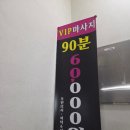 평택법원 앞 삼거리 (파리바게트 앞) 이미지