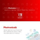 (주)포트로닉스천안