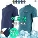 엠.제이.티