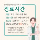 연세나무 정신건강의학과의원 이미지