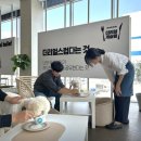 더해피 스테이 이미지