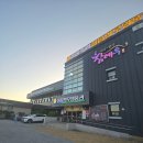[정읍맛집] 정읍한우명품관 순정축협 참예우(내돈내산)