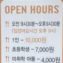 대덕한식뷔페 이미지