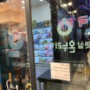 옥정온누리약국 이미지