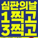 조국 돌풍에 이재명 “민주당이 독자적으로 1당에 과반수 해야” 이미지