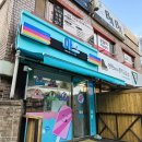 24시간 영업 시설 깨끗한 아이스크림스토리 석수LG빌리지점