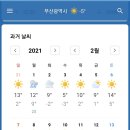 황금손한방병원 이미지