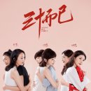 중국어 회화(심화) 이미지