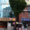 선단본치과의원 이미지