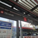 준플레이오프3차전 / 수원KT위즈파크 첫방문 / 첫 혼직관 도전기