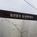 일산오골계참숯불구이 이미지