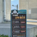 지에스(GS)25 부산항대교점 이미지