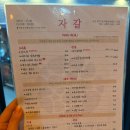 [부산/남포동] 자갈, 분위기 좋고 안주가 맛있는 남포동 한식주점 술집 추천